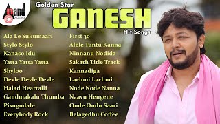 Golden Star Ganesh Hit Songs  Kannada Movies Selected Songs  anandaudiokannada [upl. by Nollahp158]