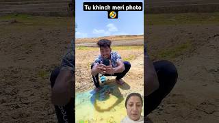 Tu kheech meri photo funny surajroxfunnyvibeo comedy humor memeskichad realfoolsshortvideos [upl. by Robenia439]