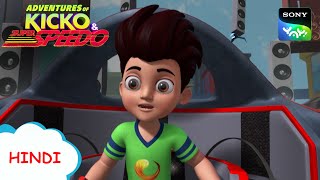 इलेक्ट्रॉनिक आदमी  New Episode  Moral stories for kids  Adventures of Kicko amp Super Speedo [upl. by Leval606]