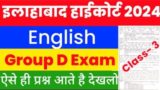 Allahabad Highcourt Group D Exam  English important Questions [upl. by Dermot174]