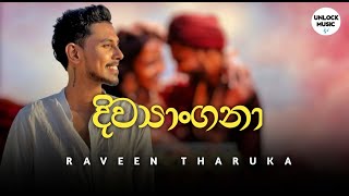 Divyangana දිව්‍යාංගනා  Raveen Tharuka New Song [upl. by Chico]