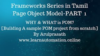 Selenium Frameworks  POM  PART  1  WHY and WHAT about Page Object Model  Sample Implementation [upl. by Eelrebmik619]