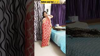 Baher aayi hai🤣🤣 comedy relatable funny crazzy kesar [upl. by Cyprian]