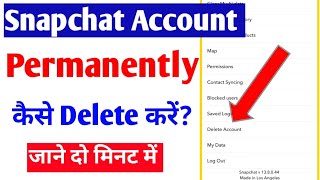 snapchat account permanently kaise delete kare Snapchat account hamesha ke liye delete kaise kare [upl. by Noreg489]