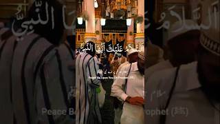 Attahiyat lillahi wa salawatu  Attihiyat full  urdu translation  Namaz  viral short [upl. by Suolhcin]