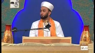 Spiritual Dimensions of Hajj  Pt 1 QTV 2012  Pir Saqib Shaami [upl. by Yci]