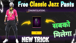 How To Get Jazz Pants In Free Fire 💯😱 Jazz Pant Return  How To Get Classic Jazz Pants In Free Fire [upl. by Goff110]