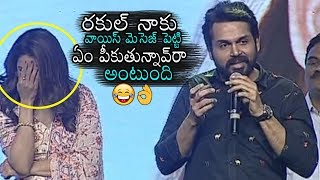 Hero Karthi Hilarious Comedy Punches on Rakul Preet at Dev Pre Release  Daily Culture [upl. by Mortimer]