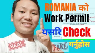 Romania को Work Permit Real or Fake कसरि check गर्ने  Raisirvlog [upl. by Jereme]