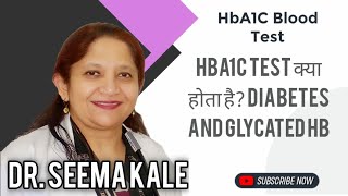 HbA1C testHbA1C blood testImpotance of HbA1c testHbA1C test kya hota haidiabetes and glycated hb [upl. by Halimaj]