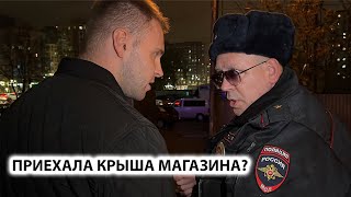 БОРЗЫЙ МЕНТ БЫКУЕТ ЗАПРЕЩАЕТ СНИМАТЬ ПЫТАЕТСЯ УВЕЗТИ В ОТДЕЛ И ПРЯЧЕТСЯ ОТ НАС ПРИЕХАЛА КРЫША 2Ч [upl. by Jauch]