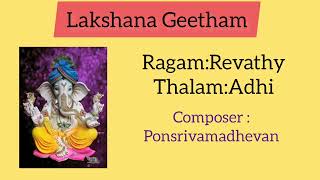 Lakshana GeethamRevathy [upl. by Cadman]