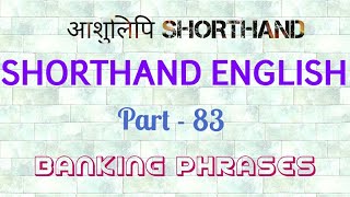 PITMAN SHORTHAND ENGLISH PART 83Banking and Stockbroking phrases [upl. by Nylyak]