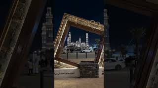 Masjid E Quba ❤️🫀🥀✨🤲 youtubeshorts love youtube saudiarabia madina foryourpage foryou [upl. by Drusy]