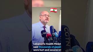 Lebanon 🇱🇧s Health Ministry talks about israel attacks targeting hezbollah members pagers [upl. by Nattie614]