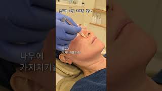 은희쌤 피부관리 홈케어 피부관리 뷰티 꿀팁 파이토신 skincare 피부관리 beautynetkorea skincareroutine 스킨케어 뷰티 이은희에스테틱 [upl. by Raleigh]