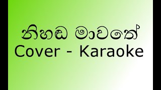 Nihanda Mawathe Cover Karaoke New Version නිහඬ මාවතේwithout voice By Nadeemal Perera with NAADA [upl. by Ajim]