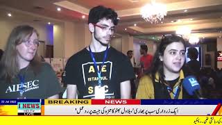 Media Coverage at National Planning Summit 2022 [upl. by Tedda597]