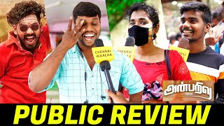 Anbarivu Public Reviewquot  Hiphop Adhi Anbarivu Review  Hip Hop Tamizha  Anbarivu Movie Review  CW [upl. by Asikal]