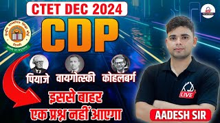 CTET DEC 2024  CDP महामैराथन  Complete Child Development amp Pedagogy Preparation  By Aadesh Sir [upl. by Minton]