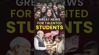 PM Vidya Lakshmi Scheme  Great News For Talented Students🤩🤗 [upl. by Turnbull382]