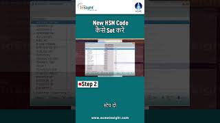 How to Set New HSN Code [upl. by Zachar]