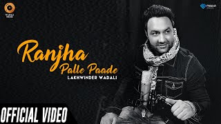 Ranjha Palle Paade Official Video  Lakhwinder Wadali  Aar Bee  Wadali Music [upl. by Dredi]