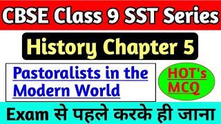 Class 9 History Chapter 5 Pastoralists in the Modern World Important MCQ Question CBSE Exam [upl. by Damien98]