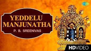 Yeddelu Manjunatha  Video Song  Lord Sivan  Shiva  PB Sreenivas  Kannada  HD Temple Video [upl. by Ididn482]