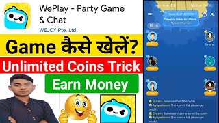 Weplay Game Kaise Khele  Weplay App Kaise Use Kare  Weplay Game Play  Weplay Game [upl. by Vlad121]