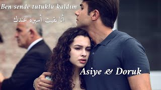 Asiye amp Doruk  Ben sende tutuklu kaldım  lyrics دوروك amp اسيا  أنا بقيت أسيره عندك  مترجمة [upl. by Bowerman]