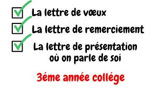 La lettre de vœux La lettre de remerciement La lettre de présentation où on parle de soi [upl. by Eisac]