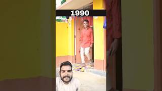 1990 mein kapde pahnane ka Tarika aur 2024 mein kapde pahnane ka Tarika comedy funny story funny [upl. by Tu]