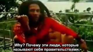 Bob Marley interview Боб Марли интервью субтитры [upl. by Mcspadden]