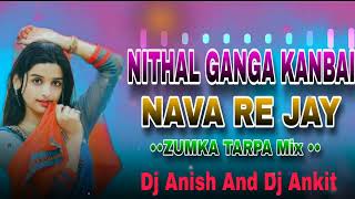 NITHAL GANGA KANBAI NAVA RE JAY ll ZUMKA TARPA Mix ll NoN stop ll Dj Anish vs dj Ankit [upl. by Ardnassela]