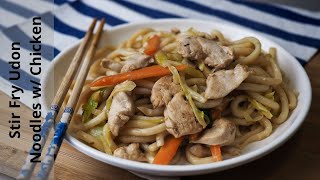 Stir Fry Udon Noodles With Chicken [upl. by Kirkwood]