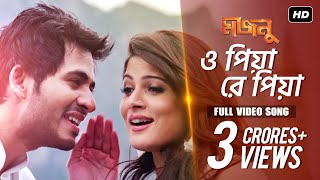 O Piya Re Piya ও পিয়া রে পিয়া  Majnu  Hiraan  Srabanti  Arijit Singh  Savvy  Rajib  SVF [upl. by Tniassuot]