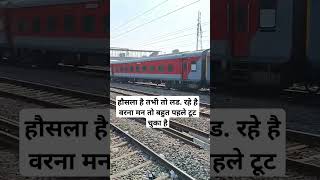 RRB railway engineering polytechnic class motivation trendingreels shorts new [upl. by Ellehcin]