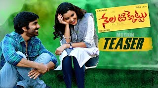 Nela Ticket Movie Motion Teaser  Ravi TejaMalvika Sharma  Latest Telugu 2018 Trailer [upl. by Warram975]