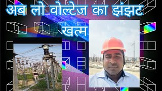 इलेक्ट्रिकल सर्वो स्टेबलाइजर electrical technology electrical electricalinstallation electrical [upl. by Ardnekat]