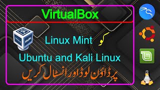 Download and Install VirtualBox on Linux [upl. by Ahtaga660]