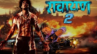 RAWAYAN 2  New Nepali Movie 2025  Samir Bhatt Pooja Sharma  New Nepali Upcoming Movie 20242025 [upl. by Allison871]