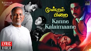 Kanne Kalaimaane Lyric Video  Moondram Pirai  Ilaiyaraaja  Kannadasan  KJ Yesudas  Kamal Haasan [upl. by Ytinav]