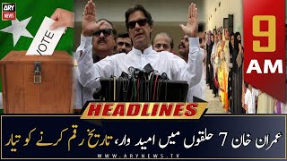 ARY News  Prime Time Headlines  9 AM  16th October 2022 [upl. by Nodearb]