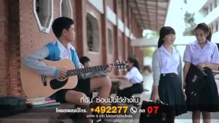 NEW SONG THAI 2016 [upl. by Yolande]