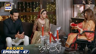 Aik Sitam Aur Episode 47  Promo  ARY Digital Drama [upl. by Ardnued]