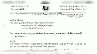 open university HSC 2nd year registation HSC 2023 batch registration এইচএসসি কোর্স রেজিস্ট্রেশন [upl. by Nyrac]