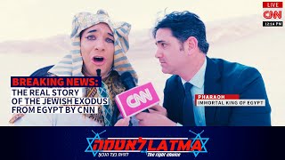 Latma  Stayin’ Alive CNN’s version of The Exodus [upl. by Noll579]