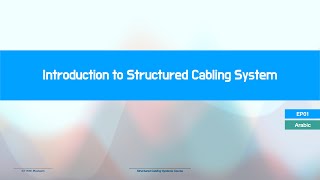 SCS  EP01  Introduction to Structured Cabling [upl. by Joab]