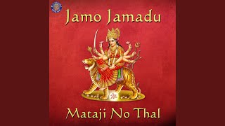 Jamo Jamadu  Mataji No Thal [upl. by Anahsor]